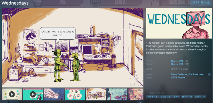 무료게임배포 (스팀 : Wednesdays, 에픽게임즈 : Godzilla voxel wars, Zoeti) : 네이버 블로그