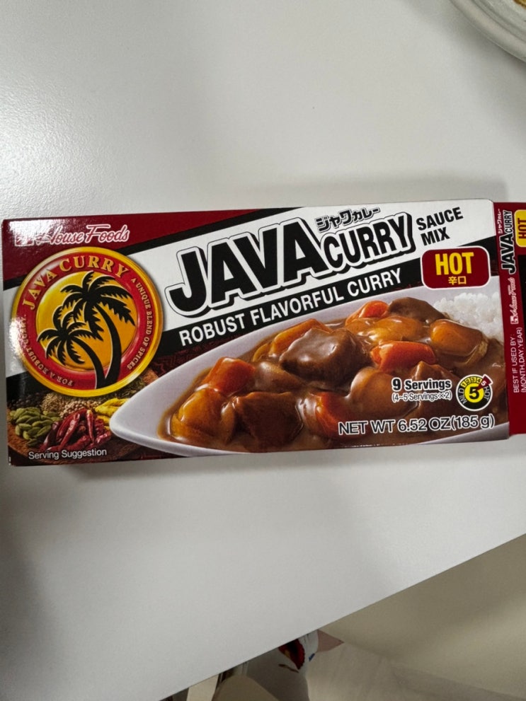 일본 자바카레(java curry) hot맛 내돈내산 리뷰 맵기, 한국 가격, 조리 꿀팁 : 네이버 블로그