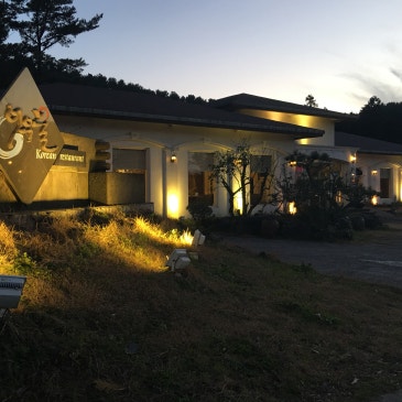 [제주맛집] 전복요리전문점 어우늘