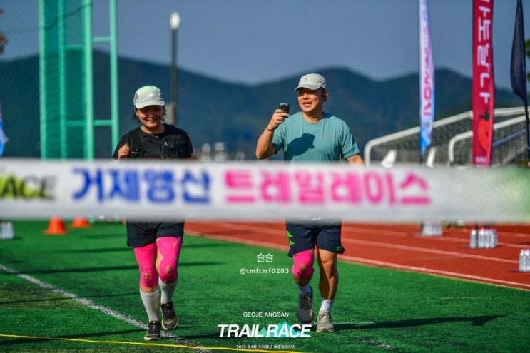 인생 첫 트레일러닝 2025 거제앵산트레일레이스 10km 후기