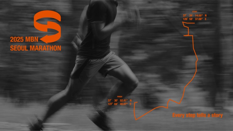 2025 MBN 서울마라톤 10km 후기 / 매일경제 러닝 기념품 초보 잠실 종합운동장 코스 PB 430 아워심볼 사진 포카리