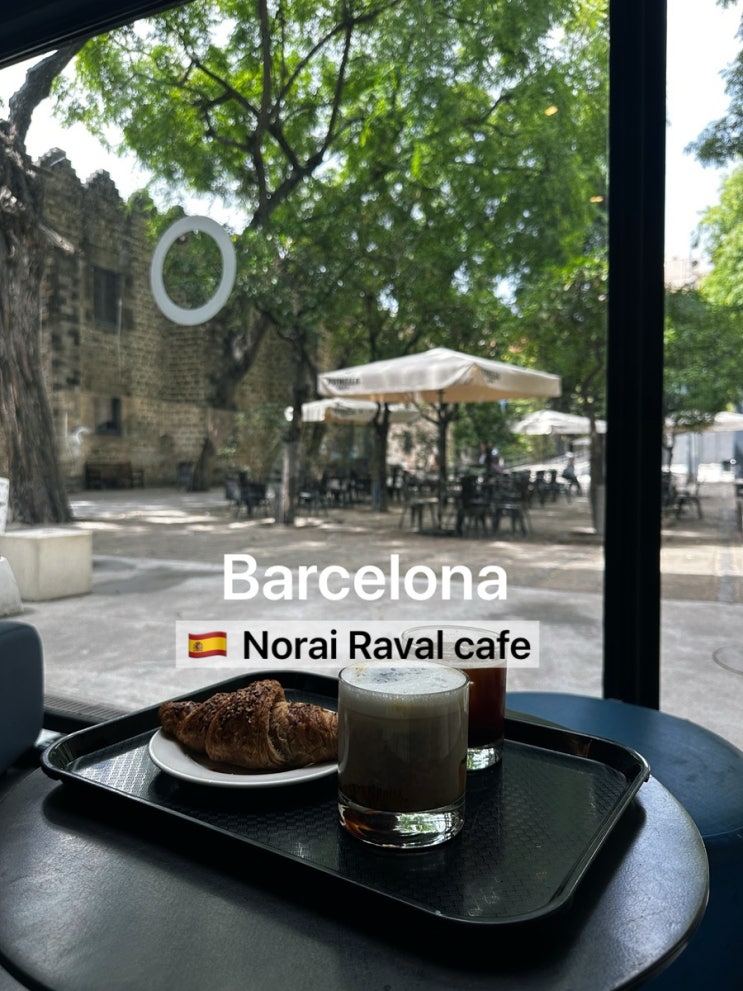 바르셀로나 카페 추천 해양박물관 카페 Norai Raval 바르셀로네타해변 : 네이버 블로그
