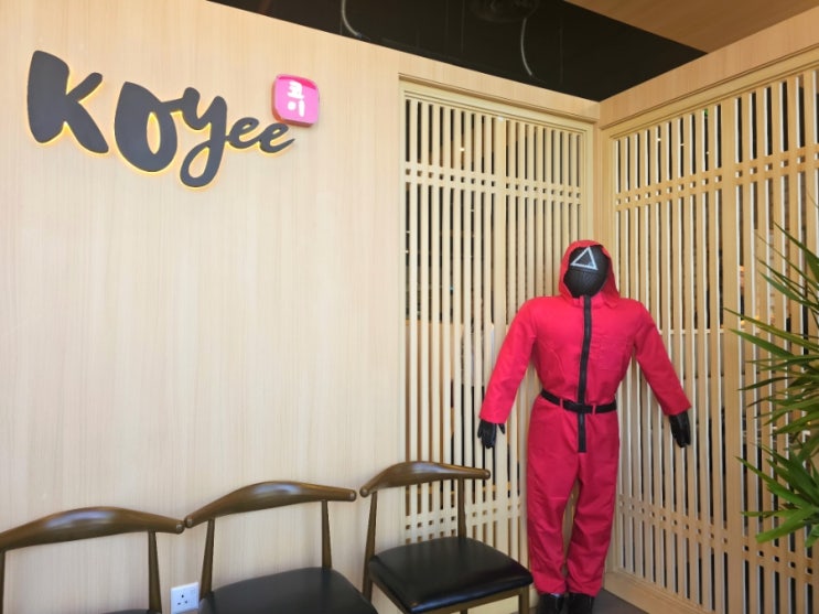 사우디아라비아 리야드(Riyadh) 한국식당 코리안BBQ 코이 koyee : 네이버 블로그