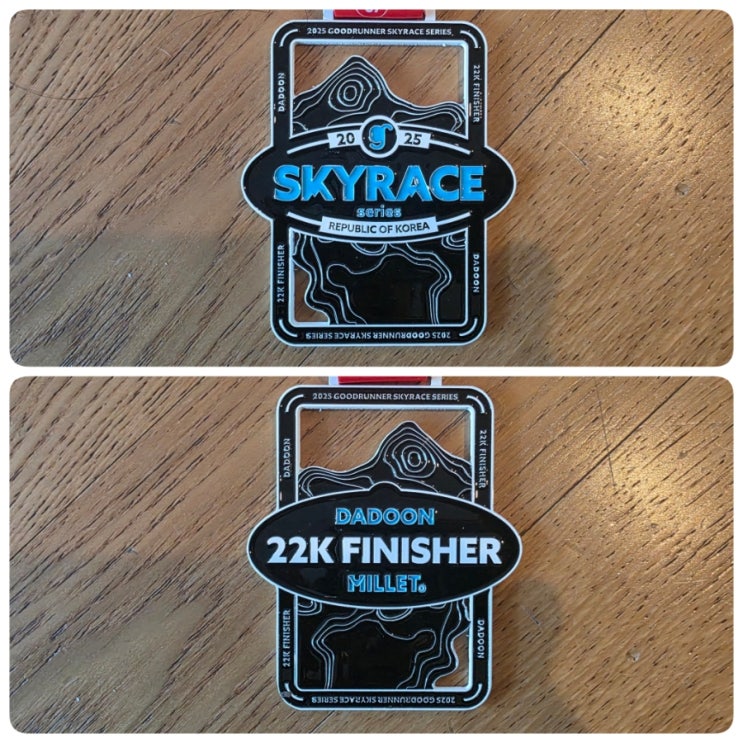 2025 다둔 스카이레이스_22k