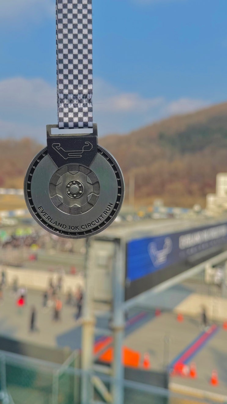 2025 에버랜드 10K 서킷런 러닝대회 후기