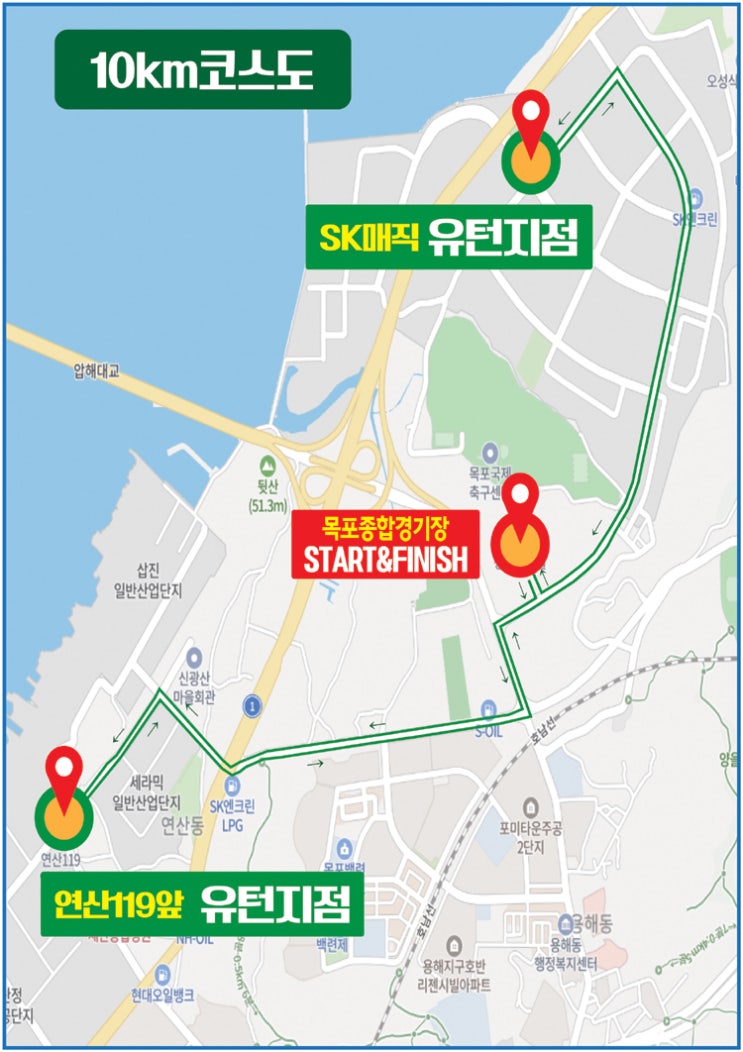 2025 김대중 마라톤대회 10키로 후기