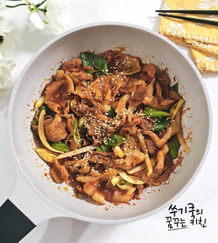 류수영 생강 갈배 제육볶음 레시피 간장 제육볶음 양념 레시피 : 네이버 블로그