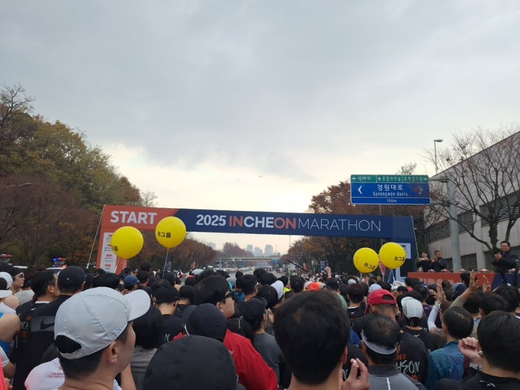 🏃‍♂️2025 인천마라톤 첫 풀코스 완주 후기 | 인생 첫 SUB4 성공한 날(feat.러너임바 극악의업힐...)