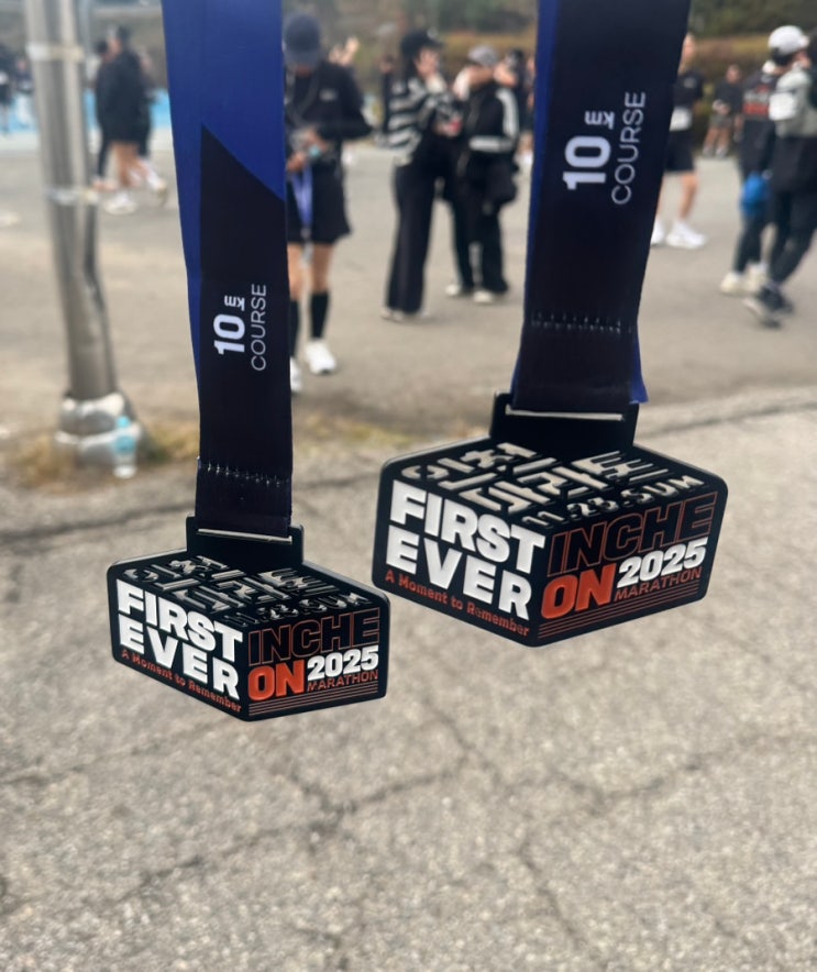 2025 인천마라톤 10km 첫 마라톤 기록(+ 문학경기장 주차)