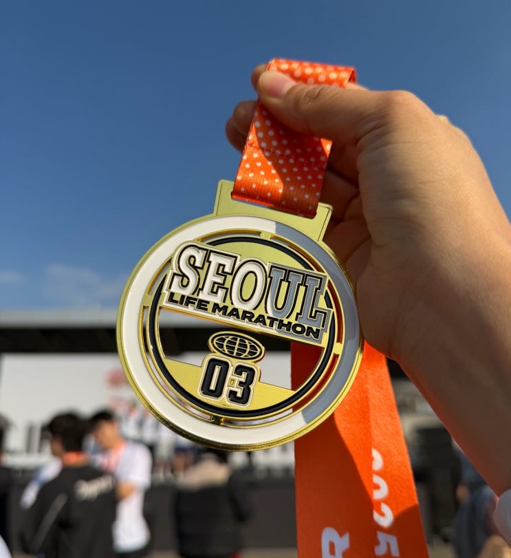 러닝기록ㅣ2025 서울라이프마라톤 10km 완주 후기 (생애 첫 마라톤, 아빠와 함께!)