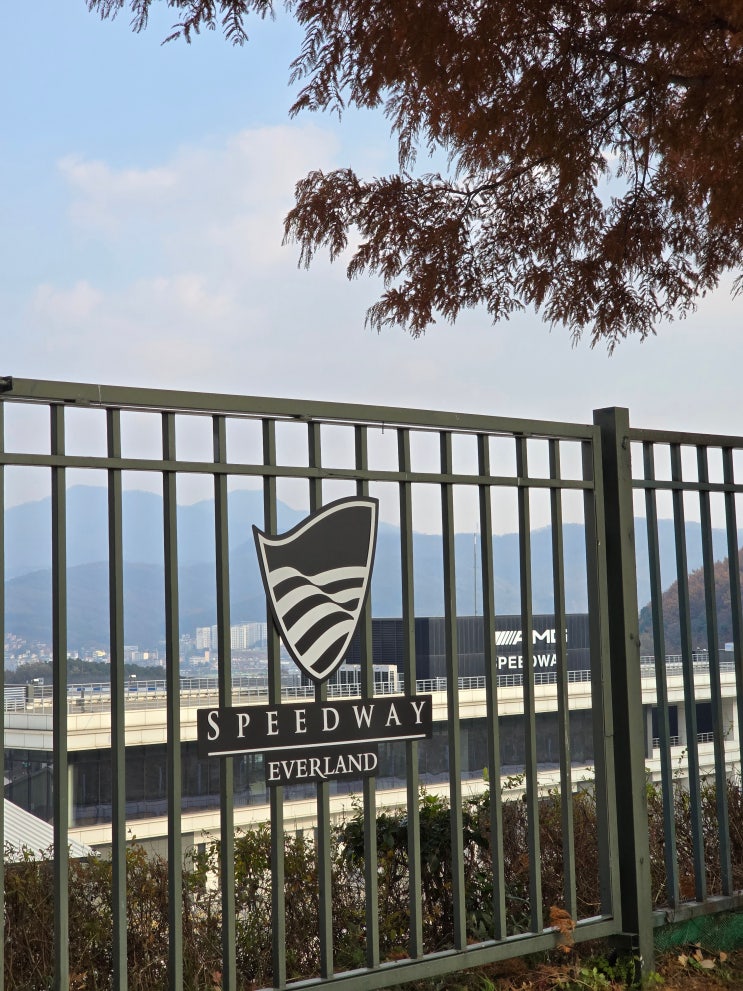 에버랜드 스피드웨이 10K 서킷런 마라톤 참가 후기, 기념품