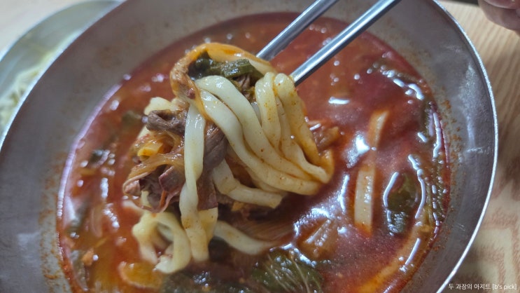 문배동 맛집_칼칼함이 일품인 문배동 육칼 [b's pick] : 네이버 블로그