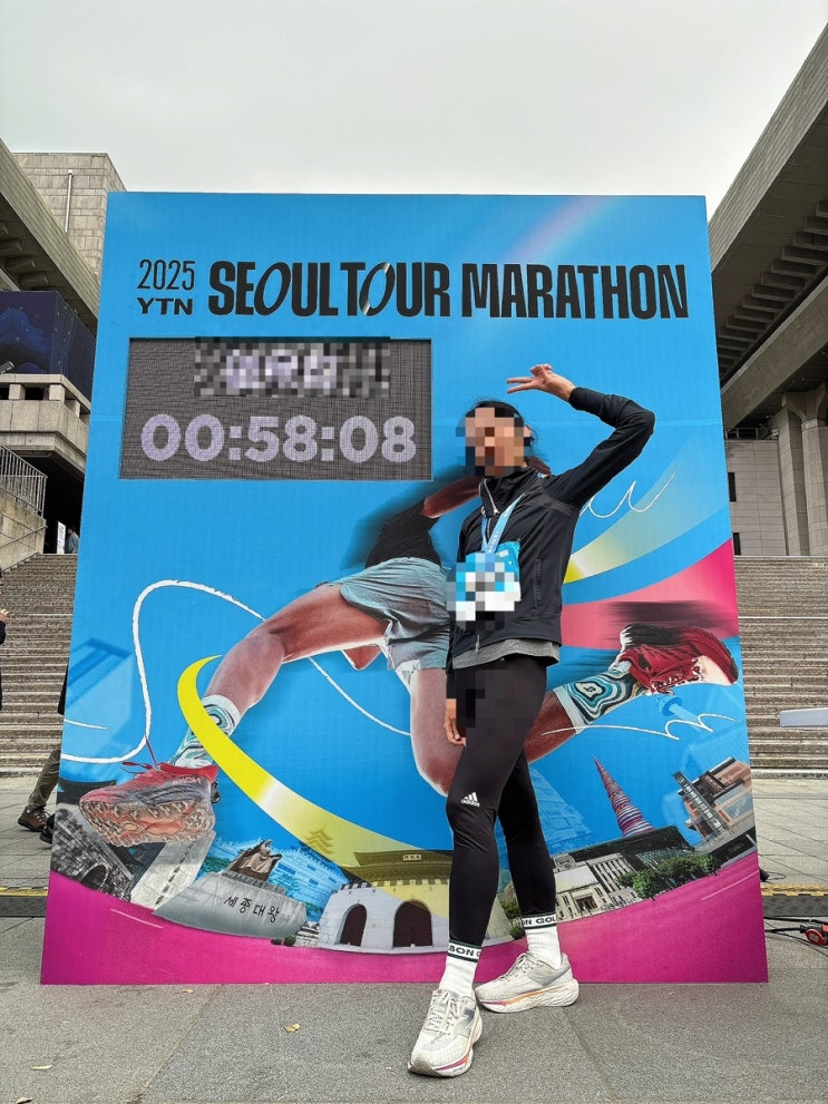2025년 두 번째 마라톤-YTN 서울투어 마라톤 10km