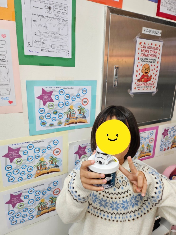 동탄영어도서관에서 영어원서 읽자 – 💛 What a Wonderful Reader! Meet Dana 💛 @ 자이언트리딩 동탄 ...