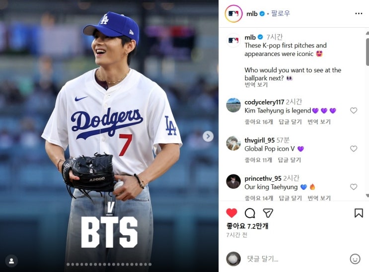 [방탄소년단 뷔] BTS V, MLB 공식 IG.. 이번 K팝 아티스트들의 시구와 등장은 정말 아이코닉했습니다. 다음 번은 ...
