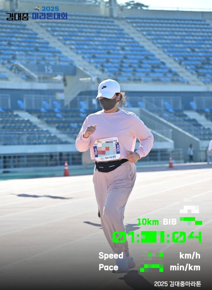 2025 목포 김대중마라톤