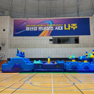 전남 나주 챌린지바운스대여 나주에어바운스 챌린지바운스 대여사례