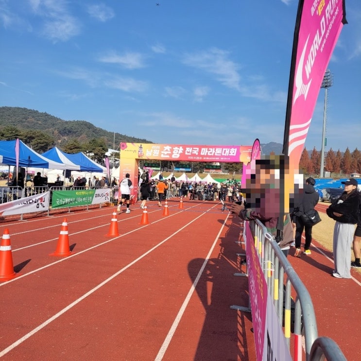 2025 남원 춘향 전국마라톤대회(두 번째 도전) : 네이버 블로그