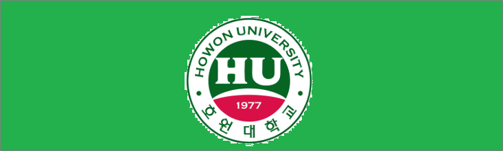 호원대 정시등급/ 호원대학교 정시등급(2025학년도) 입결분석 및 지원전략 : 네이버 블로그