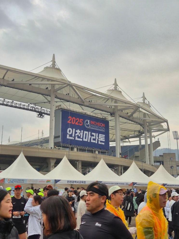 2025 인천 마라톤 대회 풀코스 완주 후기 (서브4😆)