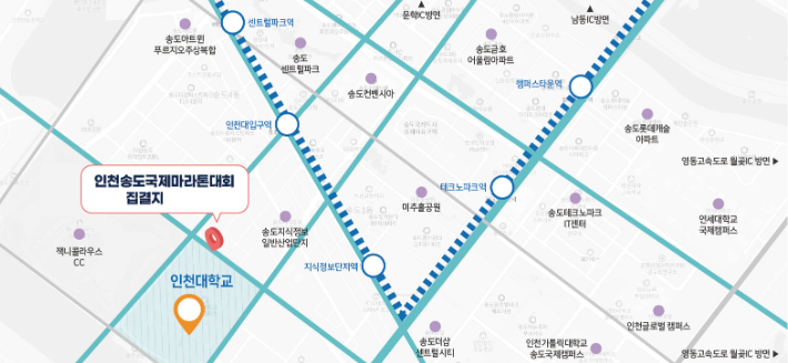 2025 인천송도마라톤 후기