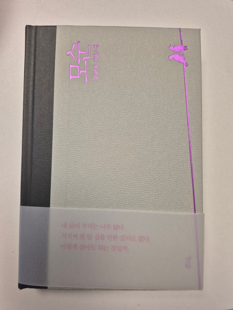 양귀자 : 네이버 블로그