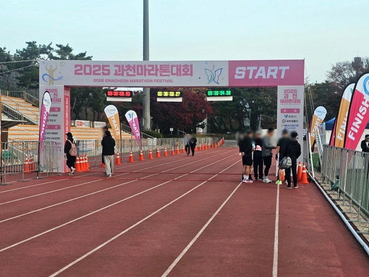 [251109] 2025 과천마라톤대회-가을의 화창함이 다했다