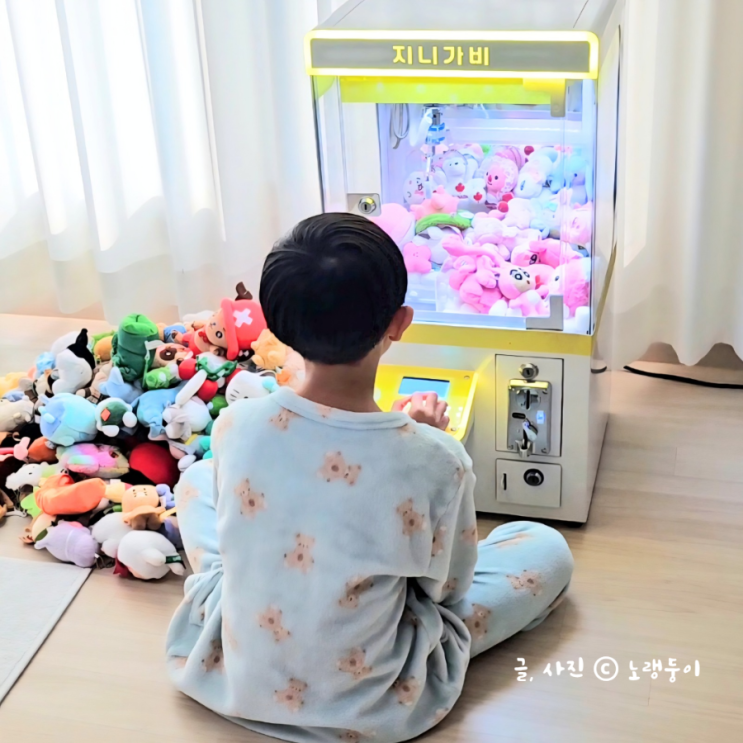 가격은 얼마? 가정용 인형뽑기 기계 구매 내돈내산 후기 : 네이버 블로그