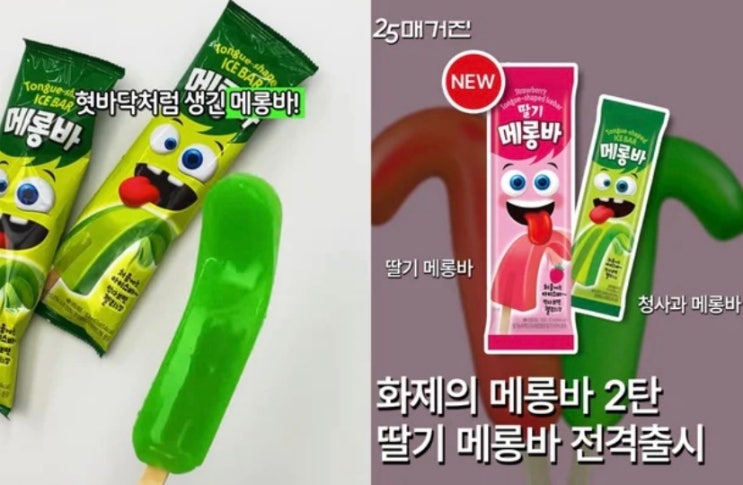 메롱바 타르색소 : 법적으로 사용 가능하지만 안전성 논란으로 편치 않은 성분 : 네이버 블로그