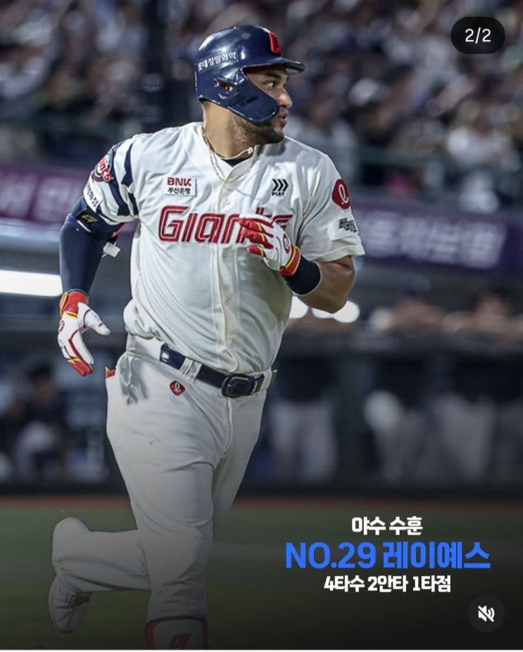 ⚾️ 충격! 롯데 자이언츠 외국인 선수, ‘용두사미’ 감보아는 대기, 2년 연속 타격왕 레이예스 잡은 속사정 : 네이버 블로그