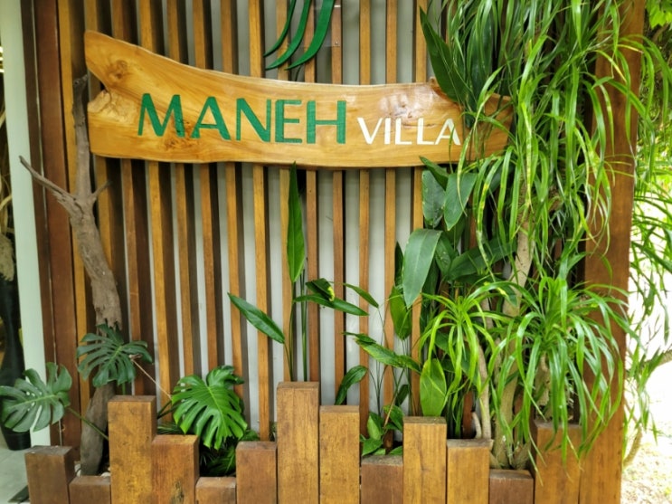 25' 말레이시아 랑카위 여행 숙소 (마네 빌라 Maneh villa)