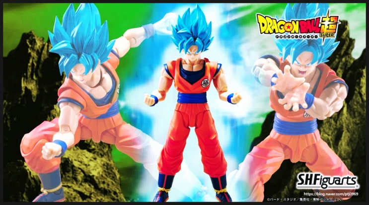 S.H.Figuarts 드래곤볼 슈퍼사이어인 블루 손오공 리뉴얼 피규어 : 네이버 블로그