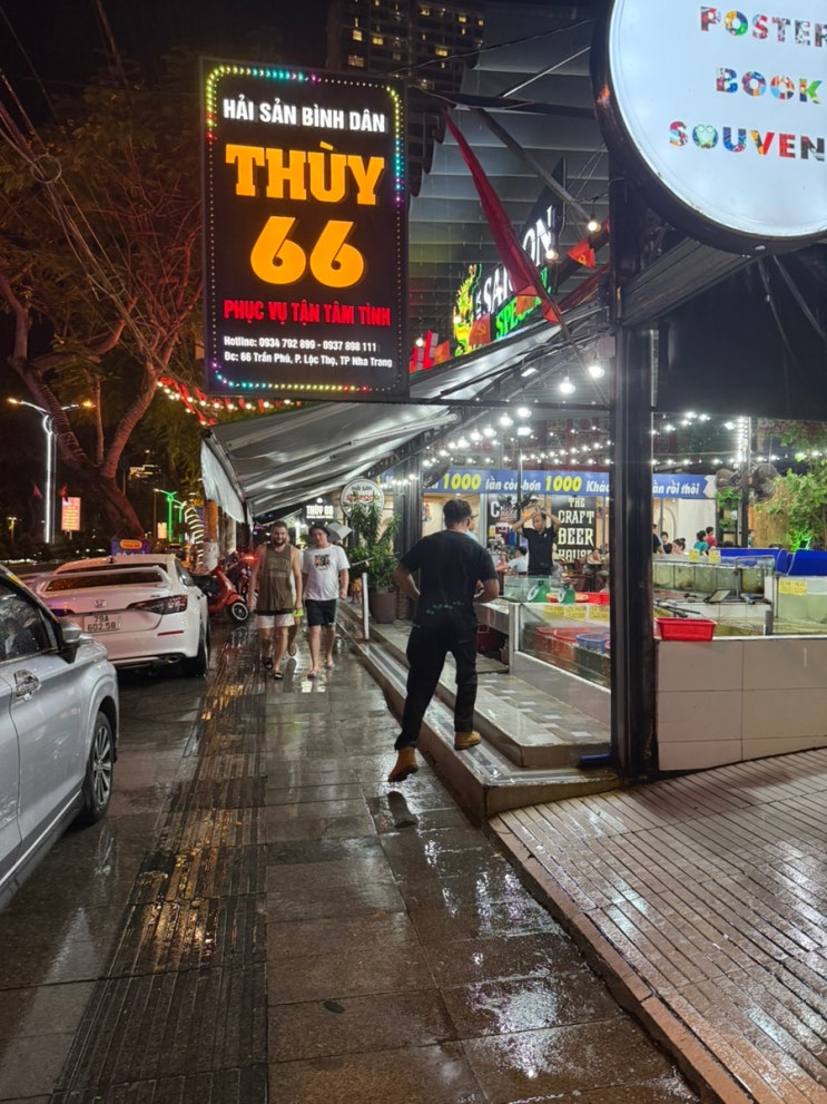 나트랑 떠이66