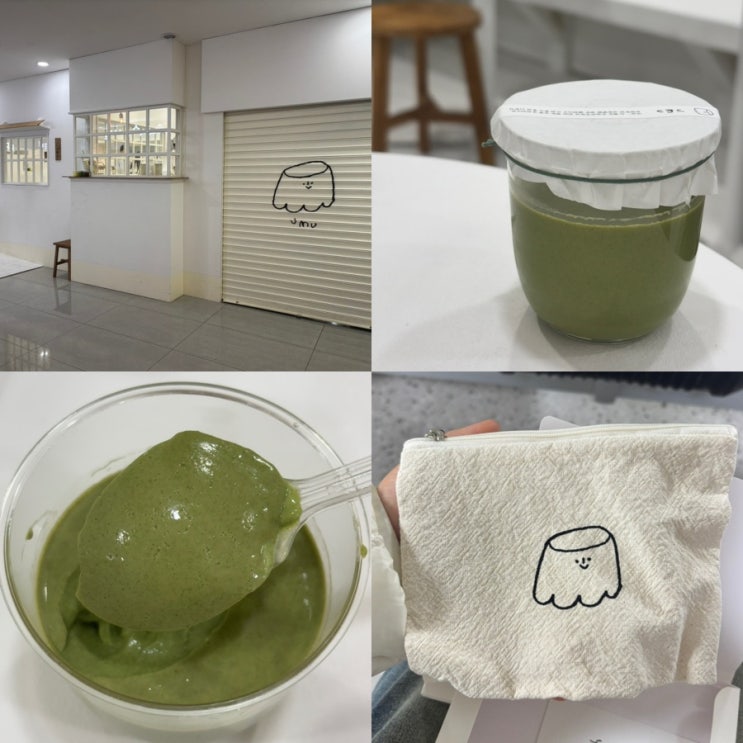 제주공항 우무 푸딩과 기념품 추천, 말차푸딩 먹고 귀여운 우무 파우치까지 구매 후기 : 네이버 블로그