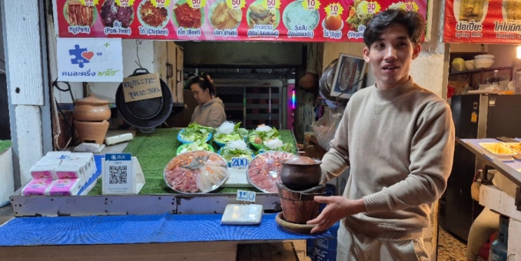치앙라이 나이트바자 / 찜쭘 먹은 후기