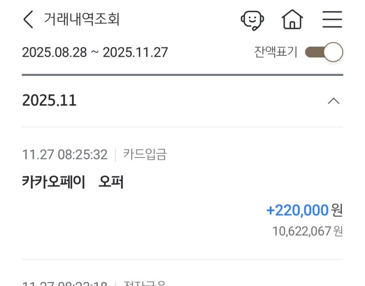 9월 카드테크 수확! KB22만원 : 네이버 블로그