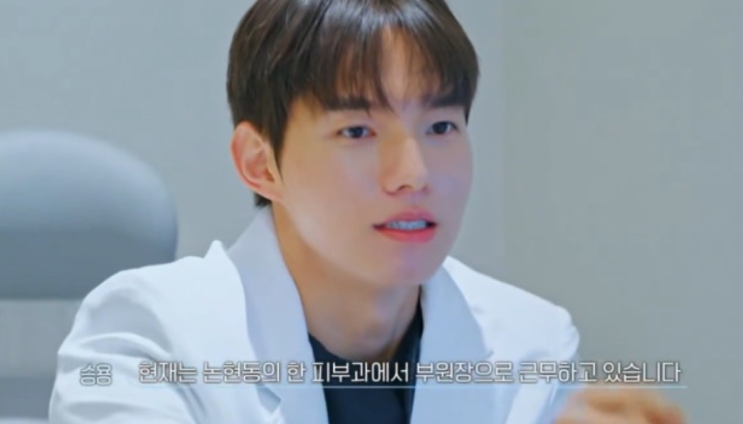 환승연애4 12화 현지 관련 반응 요약 이미지