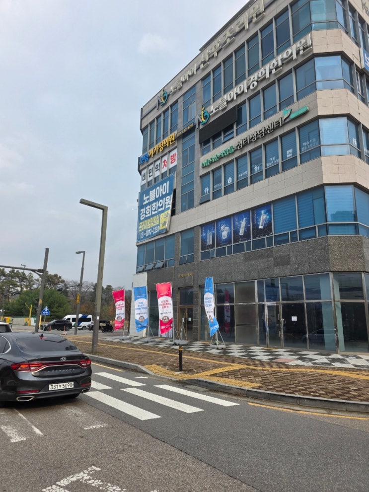 내돈내산 - 돌 안된 6개월 아기 교통사고 입원, 가족실 입원
