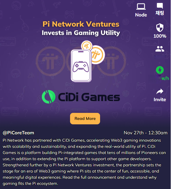 [메인공지] 2025.11.27 Pi Network, CiDi Games와 파트너십을 맺고 Web3 게임 혁신 가속화 및 Pi의 ...