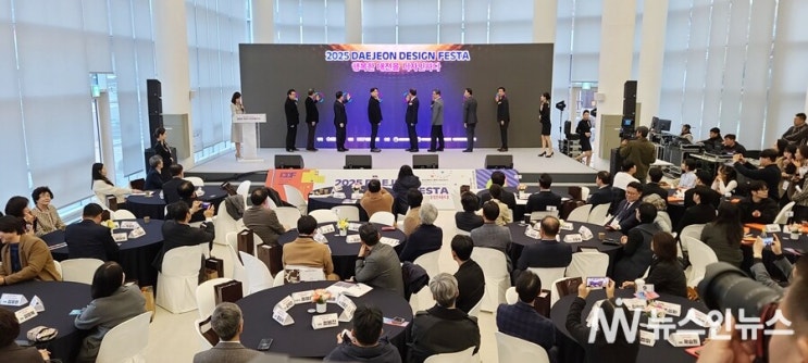 중부권 유일 디자인 축제, ‘2025 대전디자인페스타’ 성황리 개막 : 네이버 블로그