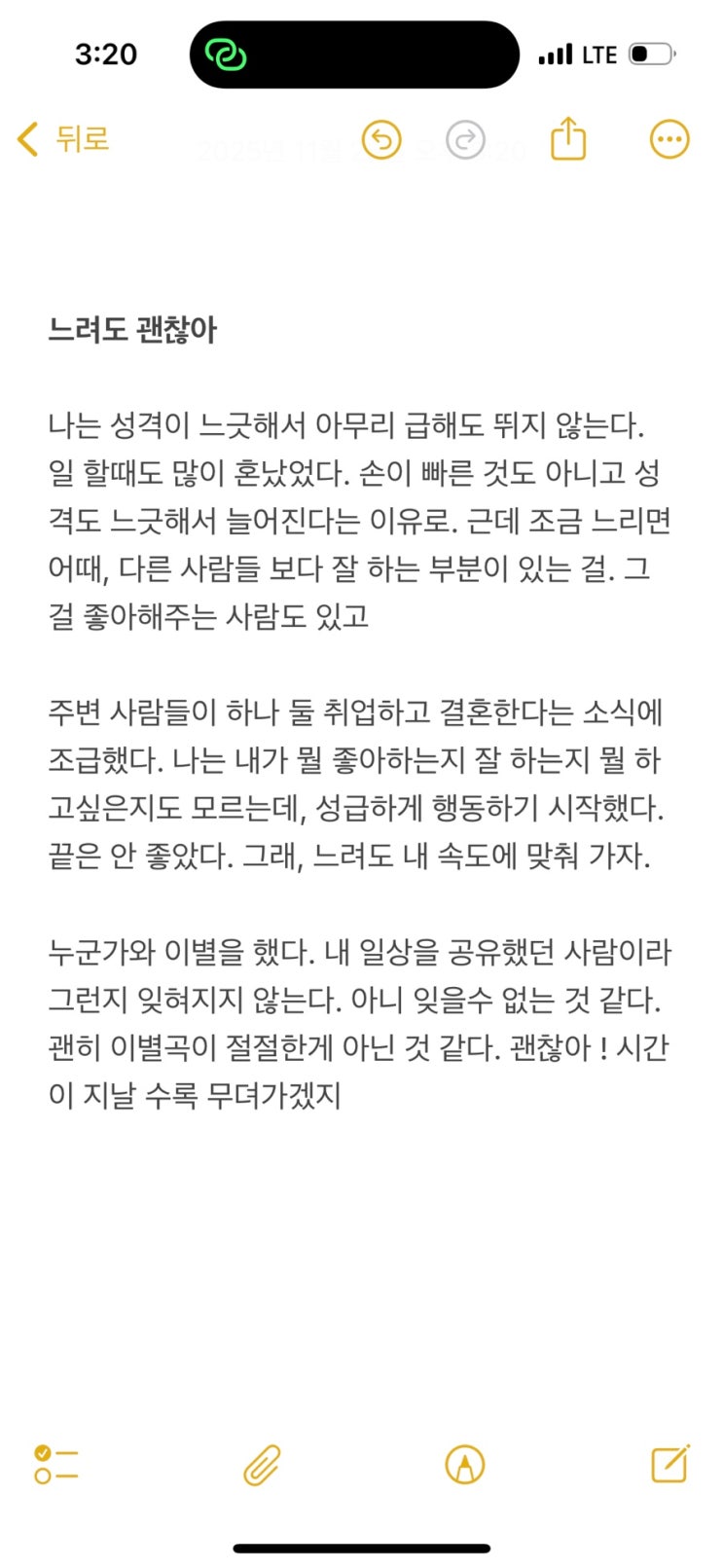 책 만들기 [글ego - 글 쓰기 프로젝트 1주차] : 네이버 블로그