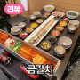 제주 공항 근처 로컬 맛집 향토음식가득 제주 공항 도민 맛집
