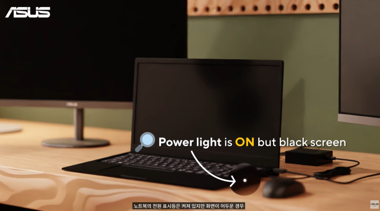 ASUS 제피러스 노트북 부팅 문제(검은화면) 일 때 해결방법! - ASUS Zephyrus laptop boot problem ...