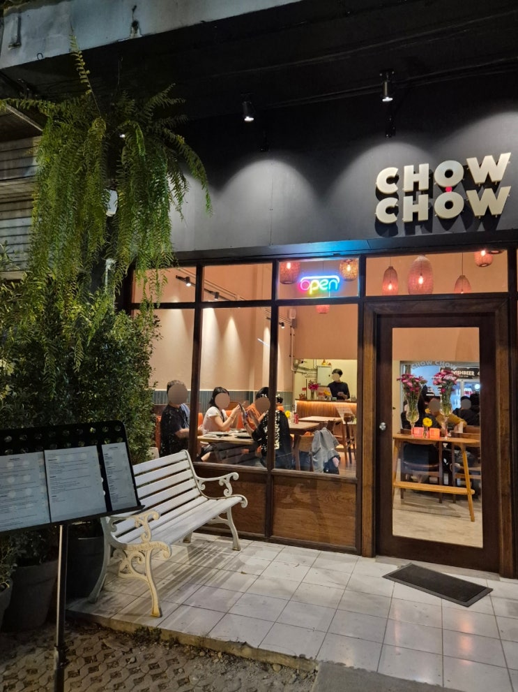 🇹🇭치앙마이 :: 깔끔하고 맛있기까지 한 CHOW CHOW 레스토랑 : 네이버 블로그