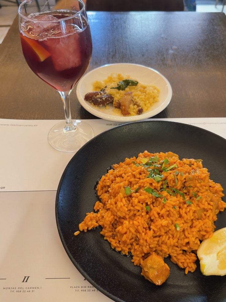 스페인 그라나다 맛집 Los Manueles Restaurante Catedral 1인분 빠에야, 띤또 ....
