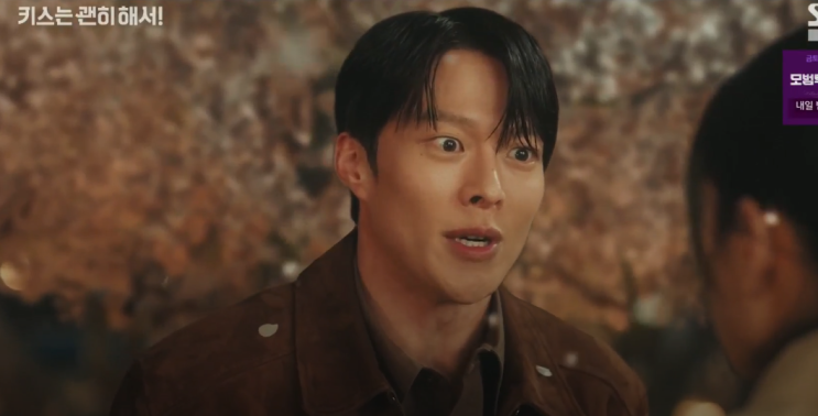키스는 괜히해서 6화…‘불륜할 결심?’ 지혁·다림 오해 폭발! 7화까지 미리 보는 핵심 포인트 : 네이버 블로그