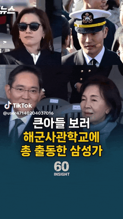 펀글)이재용회장과 임세령사장 16년만에 만남 현장 충격모습. 홍라희 삼성미술관 리움 명예관장, 이서현 삼성물산 사장이 참석 ...