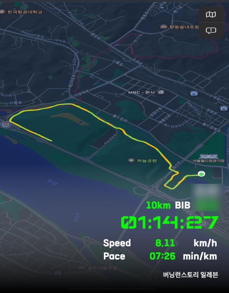 왜매번이런선택을하는걸까 [버닝런 일레븐 마라톤 10km 후기]