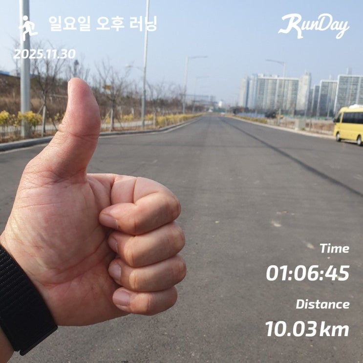 주간 러닝일지(11월 4주), 총 34km 굿바이 11월~ : 네이버 블로그