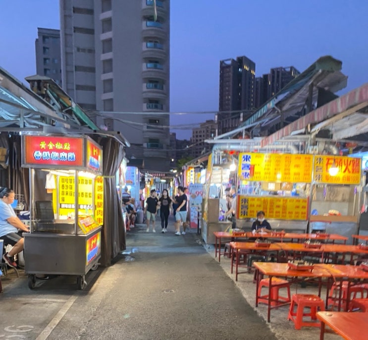 가오슝 루이펑 야시장